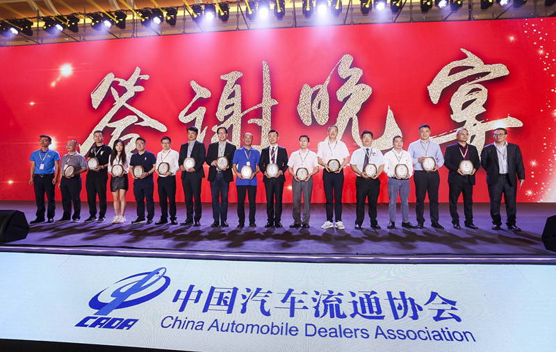 2018中國汽車流通行業(yè)年會上，華奧做了哪幾件事？