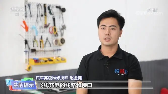 央視采訪｜ “ 新能源車防自燃，關注這幾點！ ”華奧技術專家趙金健為你解答